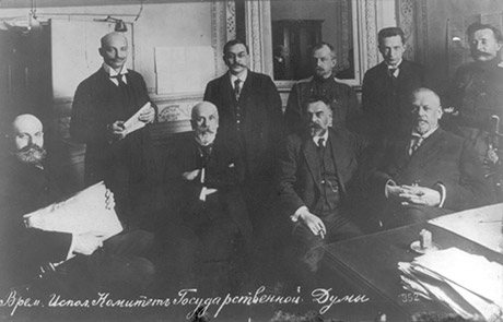 Le gouvernement provisoire russe en 1917