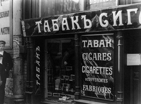 Les vitrines détruites d’un magasin de Saint-Pétersbourg